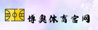 想知道怎么找到博奥体育APP的最新入口？一键直达官方下载中心。