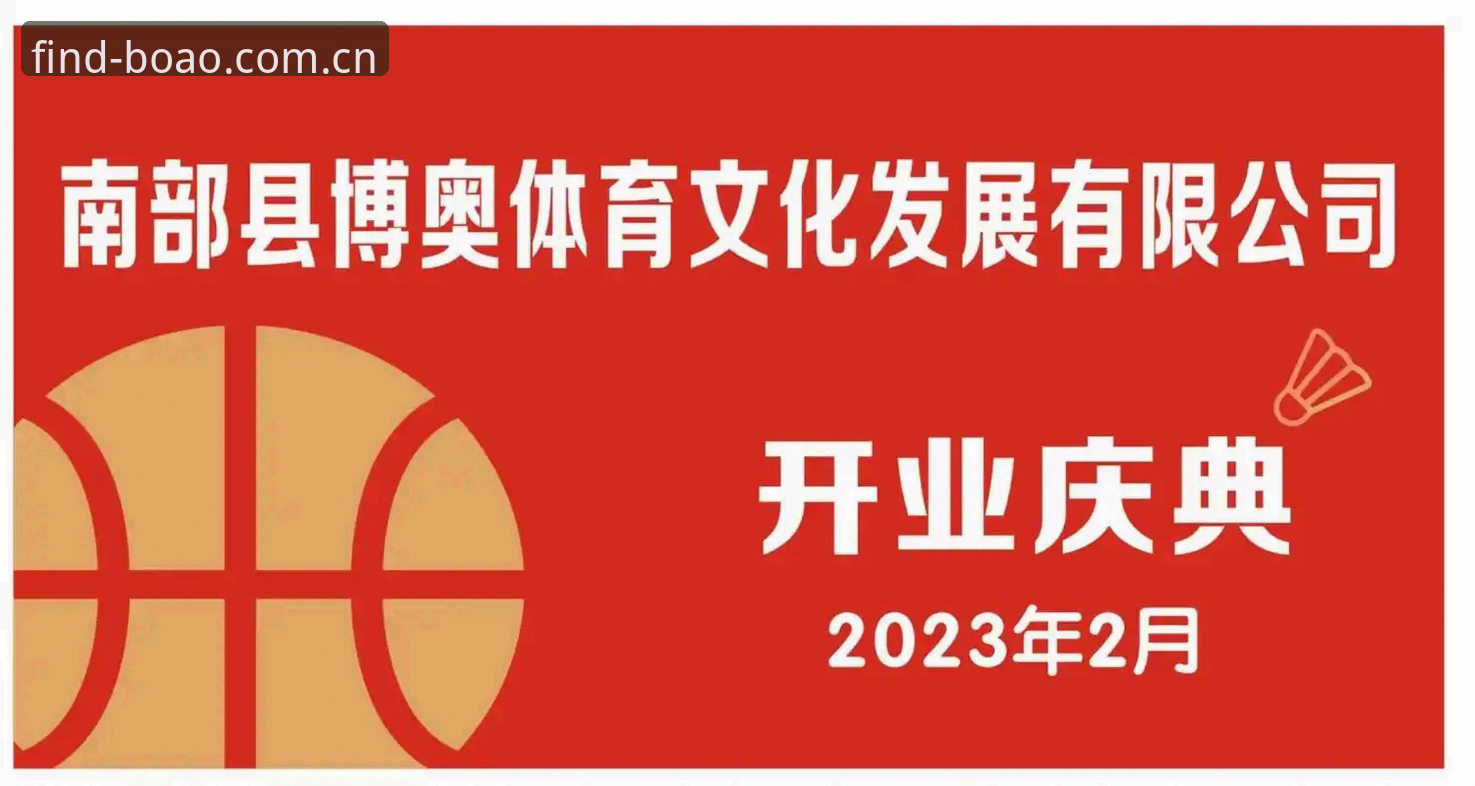 博奥体育手机版推荐 博奥体育手机版推荐:官方网站与第三方渠道的全面对比分析